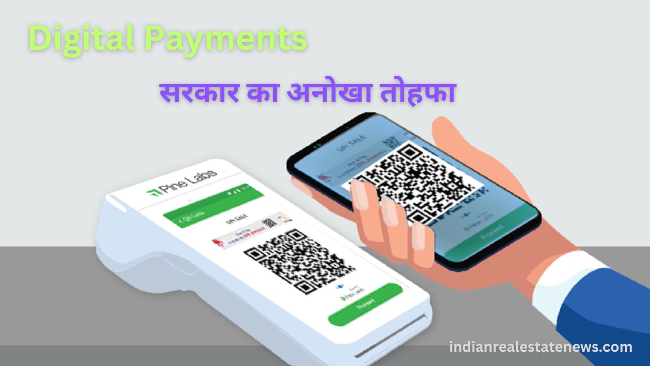 Digital Payments