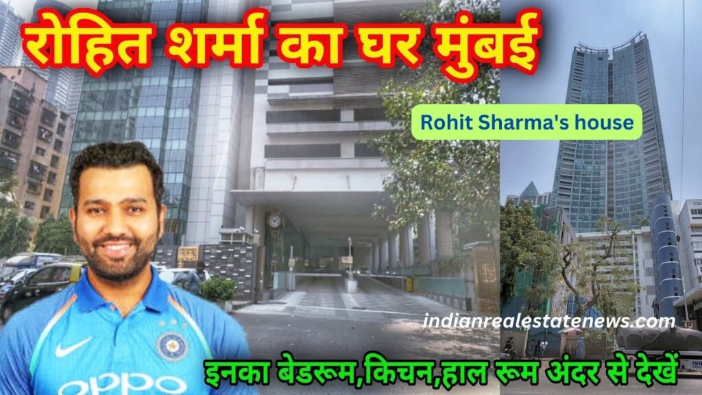 Rohit Sharma's house