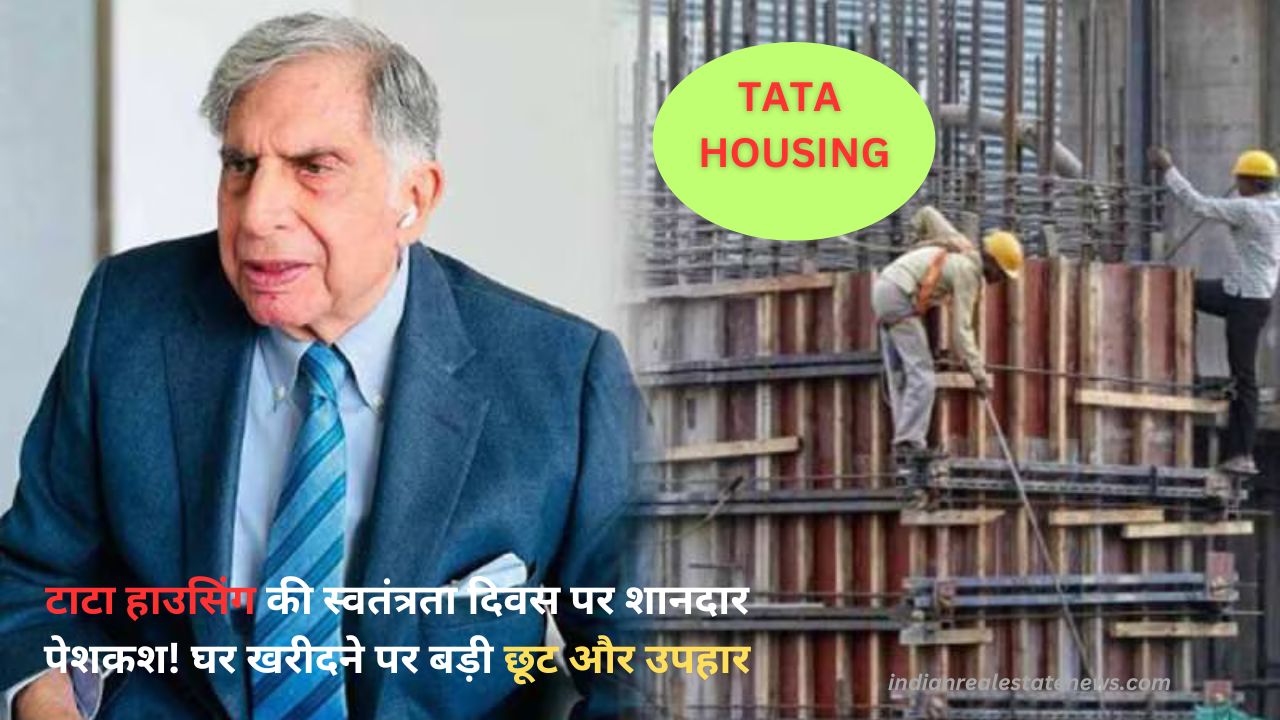 Tata Housing offer on Independence day