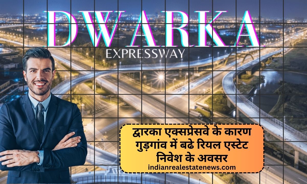 Dwarka Expressway Real Estate Gurgaon